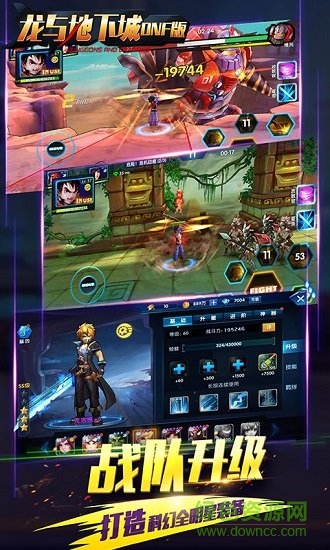 龙与地下城变态公益服 v1.0.44 安卓版1