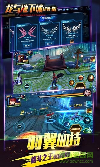 龙与地下城变态公益服 v1.0.44 安卓版3