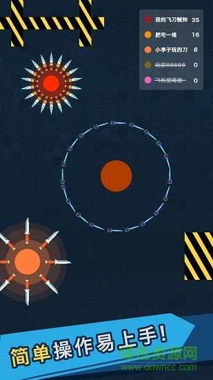 我的飞刀玩的贼帅 v1.0.0 安卓版0