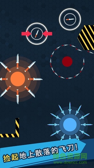 我的飞刀玩的贼帅 v1.0.0 安卓版2