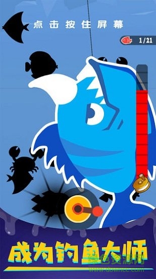 我要钓鱼游戏 v1.0.1 安卓无限钻石版0