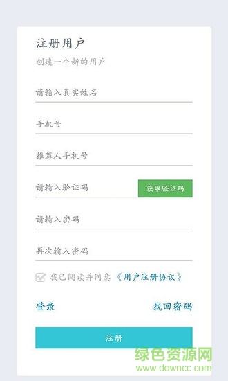 呱呱好车 v1.0.4 安卓版1