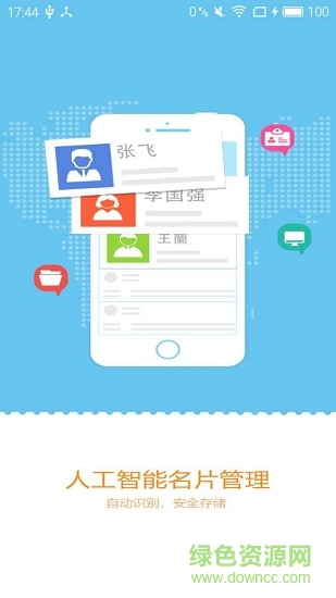 “imshow软件下载”/ “imshow”