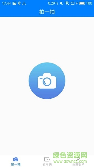 imshow v1.2 安卓版0