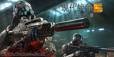 现代战争5