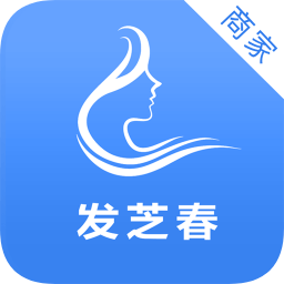 发芝春商家版