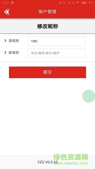 聆听中国 v0.0.37 安卓版0