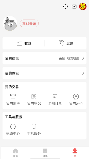 网易藏宝阁渠道版app v5.65.0 官方安卓版1