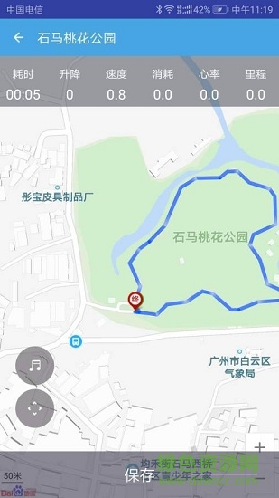 “爱尚跑app下载”/ “爱尚跑”