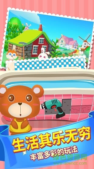 儿童游戏宝宝爱劳动 v1.0.1 安卓版1