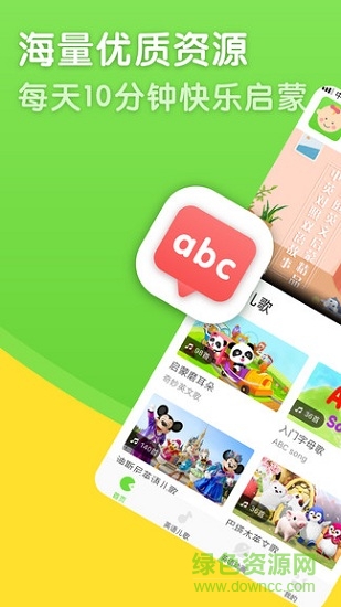 智慧果(英语学习) v2.5.5 安卓免费版2