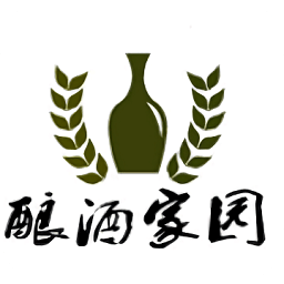 酿酒家园