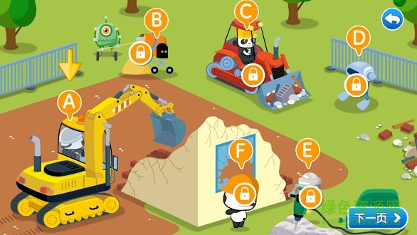 熊猫自然拼读 v1.1.1 安卓版2