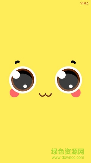 共享绘本 v1.0.2 安卓版0