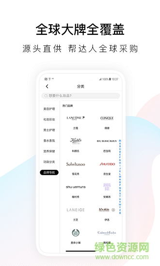 淘利宝(购物返利) v1.2 安卓版0