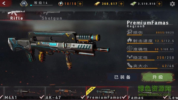 疯狂僵尸射击中文破 解版 v5.17.0 安卓无限钞票版1