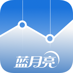 月亮报表app下载