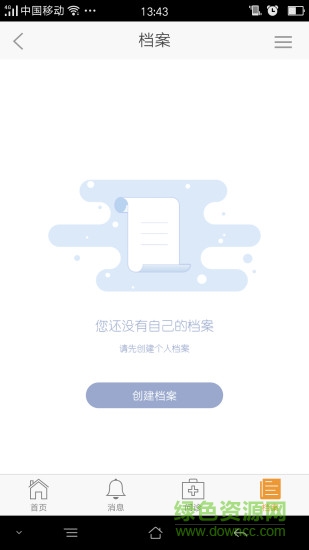 橙子母婴 v1.0.1 安卓版3