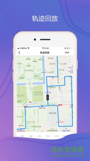 畅行神州行车记录仪 v1.2.9 安卓版3