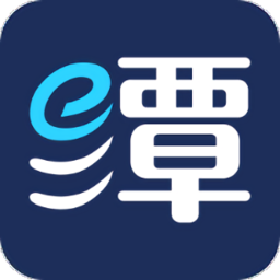 湘潭政务服务网app(e潭就办)
