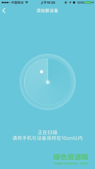 白熊车匙 v1.0 安卓版1