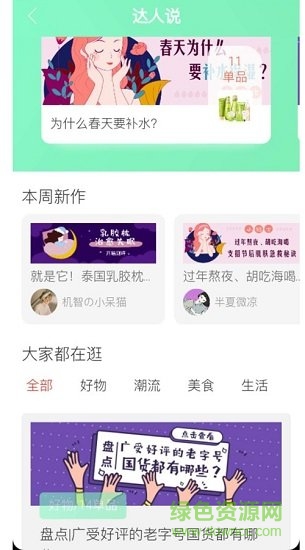 365淘钱 v1.0.5 安卓版3