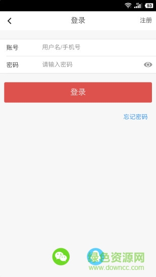 Upmall优品欢乐送商城 v3.3.3 安卓版1