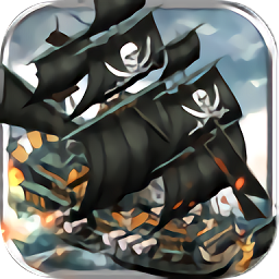 战争航路无限金币版