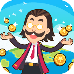 创业巨亨最新版