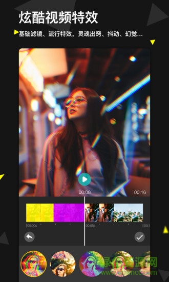 微剪辑手机无水印 v12.5.3 安卓版1