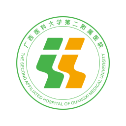 广西医大二院网上挂号