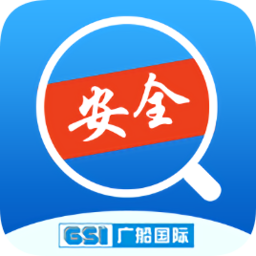 安全信息管理系统