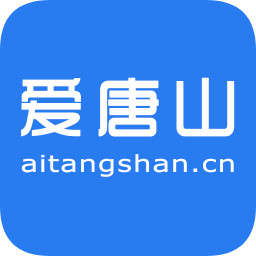 爱唐山app下载