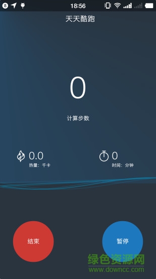 坚果健康大师 v1.0 安卓版1
