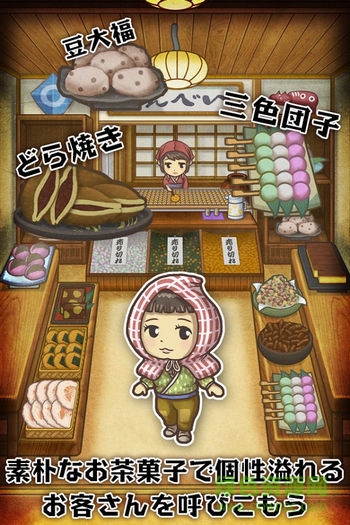 昭和茶屋物语中文版 v1.0.1 安卓官方版0