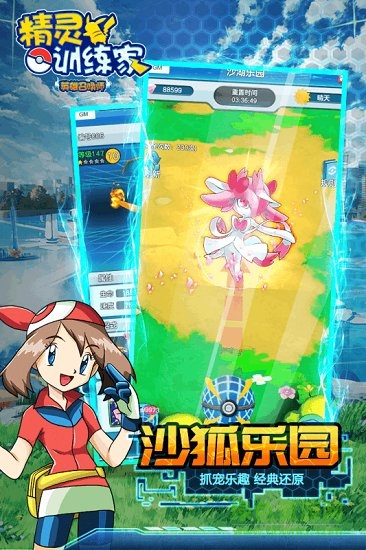 英雄召唤师微信登录版本 v4.0.1 安卓版3