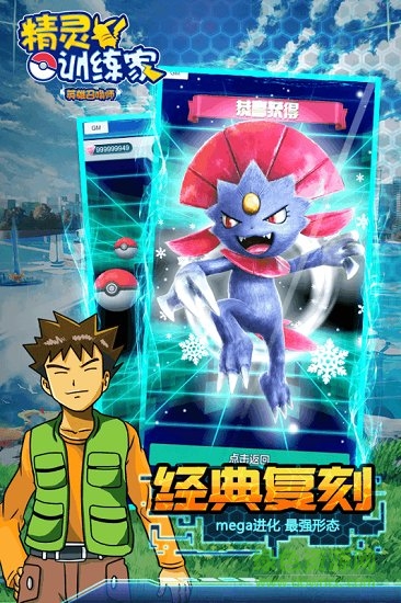 英雄召唤师微信登录版本 v4.0.1 安卓版2