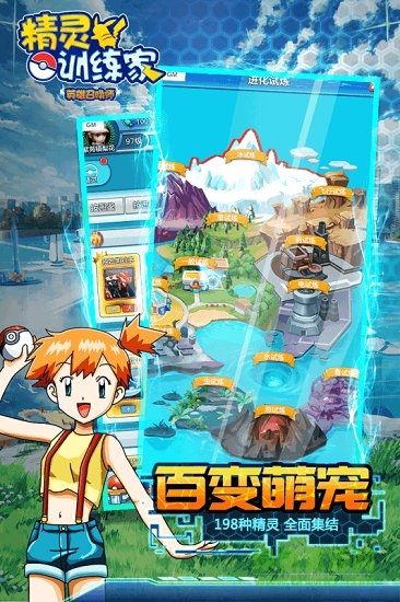 英雄召唤师微信登录版本 v4.0.1 安卓版1