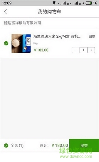 百姓大米网 v1.0.1 安卓版1