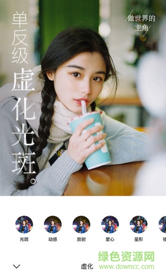 o2cam氧气相机手机版 v2.2.10 安卓版0