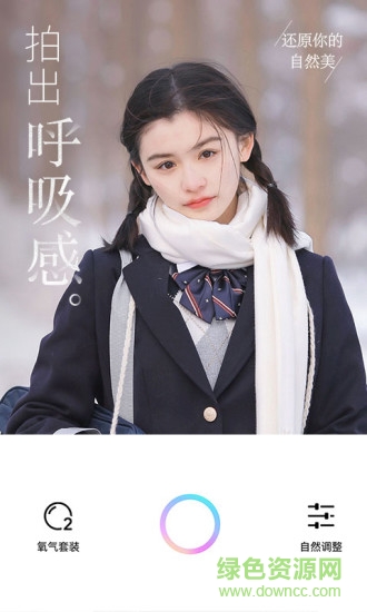 o2cam氧气相机手机版 v2.2.10 安卓版2