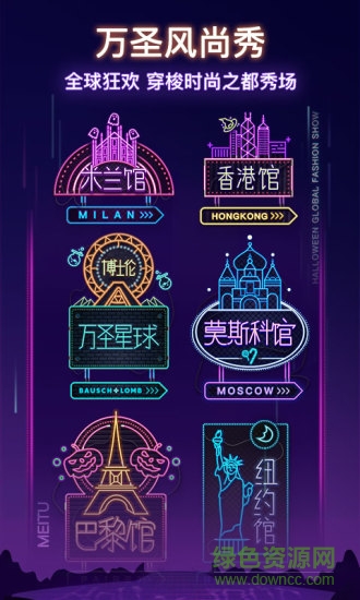 美妆相机pc版 v5.3.0 最新版0