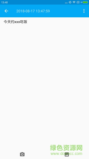 向日葵笔记 v1.0 安卓版1