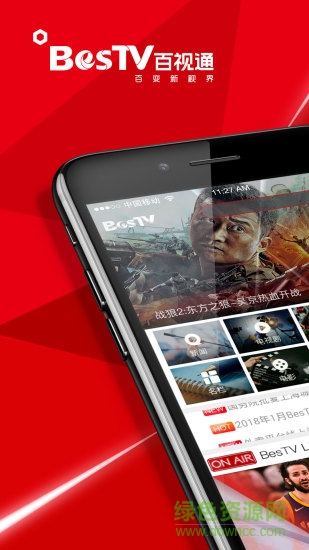 BesTV BesTViPhone下载