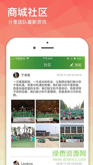 哦给你商城 v1.5 安卓版2
