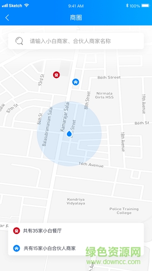 小白人智媒体 v2.7.7 安卓版0