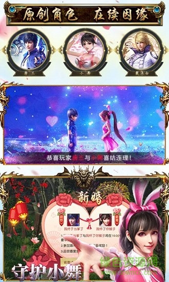 封号斗罗bt版 v1.0.5 安卓变态版1