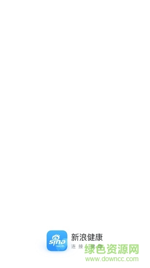 新浪健康手机版 v1.0 安卓版0