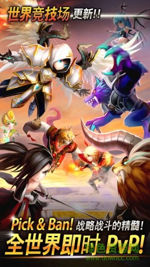 魔灵召唤天空之役内购 v3.4.3 安卓无限水晶版0