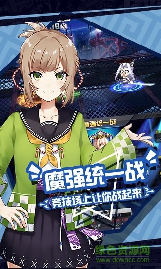 二次元大联盟变态公益服 v1.3.2 安卓版1